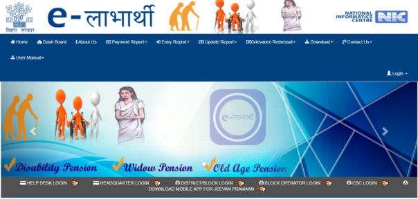 Bihar e Labharthi Kyc Online CSC के माध्यम से कैसे कराएं?