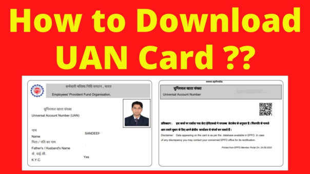 UAN Card Download