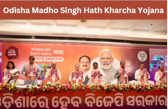 Odisha Madho Singh Hath Kharcha Yojana
