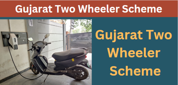 Gujarat Two Wheeler Scheme